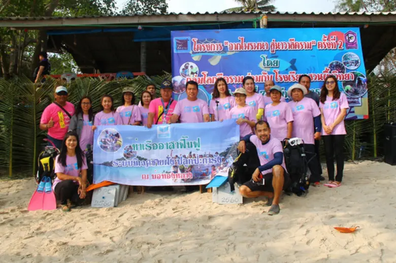 นายศักรินทร์ ทุมเสน นายอำเภอบางสะพาน พร้อ...