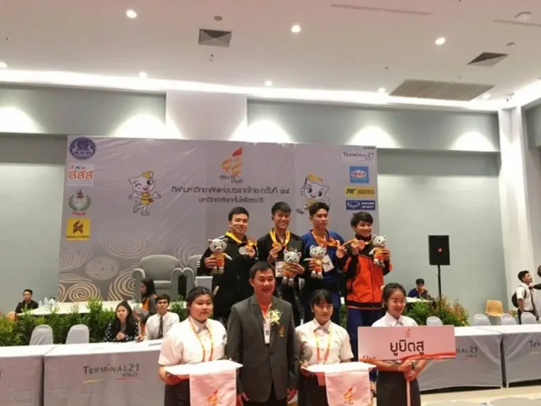 ขอแสดงความยินดีกับนักกีฬา ยูยิสสู มหาวิทย...