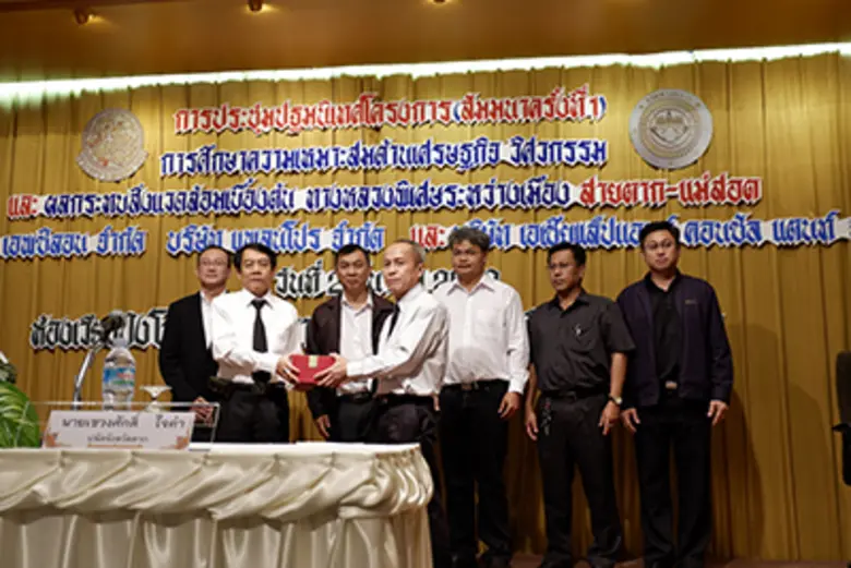 กรมทางหลวงเปิดเวทีสาธารณะ เพื่อรับฟังความคิดเห็นของประชาชน ครั้งที่ 1 การศึกษาความเหมาะสม ด้านเศรษฐกิจ วิศวกรรม และผลกระทบสิ่งแวดล้อมเบื้องต้น ทางหลวงพิเศษระหว่างเมือง สายตาก-แม่สอด