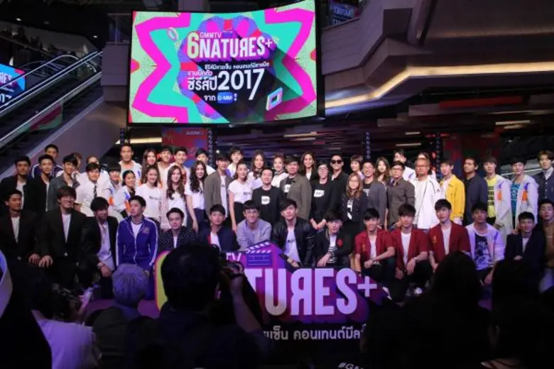 “จีเอ็มเอ็มทีวี” ขนนักแสดงวัยรุ่นกว่า 60 ชีวิต “พุฒ, เอสเธอร์, มาร์ช, ปันปัน, คริส, สิงโต ฯลฯ” นำทีม ร่วมงาน “GMMTV 6natures+” เปิดตัวซีรีส์ปี 2017 สุดอลัง!!!