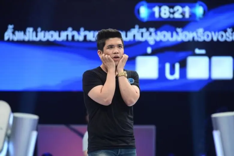 รายการ "ตกสิบหยิบล้าน STILL STANDING THAI...