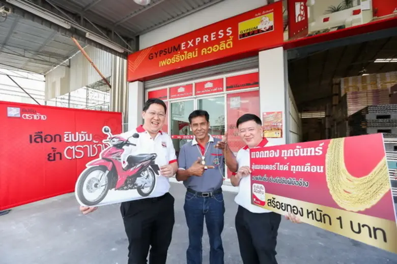 นายสรพงษ์ จันทร์นฤกุล (ซ้าย) ผู้อำนวยการฝ...