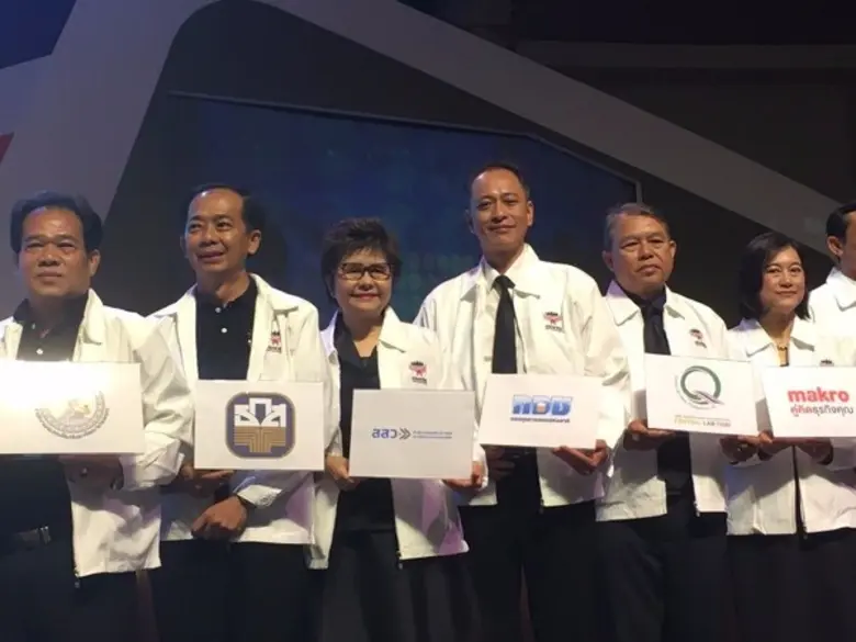 กองทุนการออมแห่งชาติ (กอช.) ร่วมกับ สำนัก...