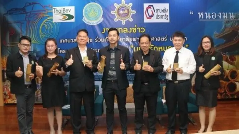 วิทยาลัยพาณิชยศาสตร์ ม.บูรพา เทศบาลเมืองแ...