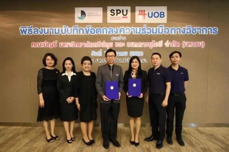 คณะบัญชี มหาวิทยาลัยศรีปทุม จัดพิธีลงนามบ...