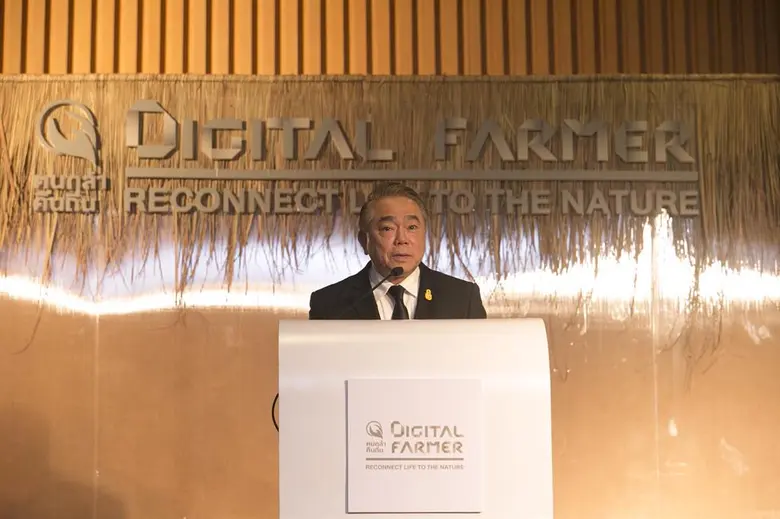 มูลนิธิส่งเสริมการออกแบบอนาคตประเทศไทย ร่...