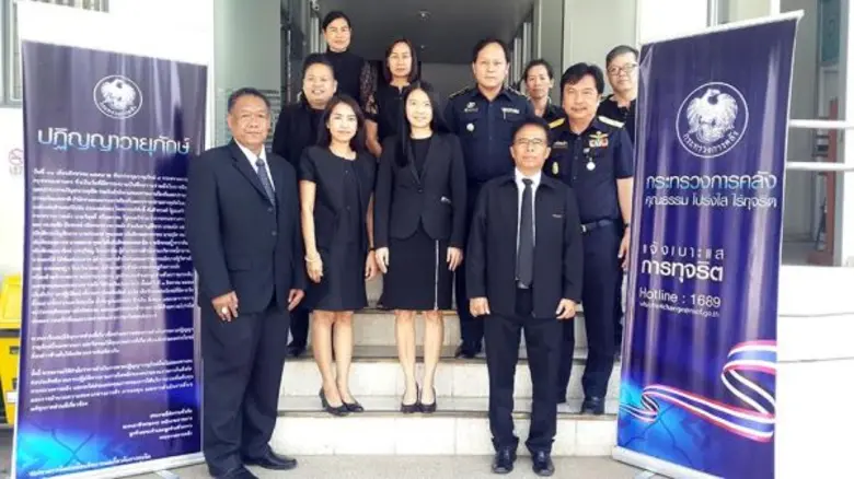 นางสาวกุลยา ตันติเตมิท ผู้ตรวจราชการกระทร...