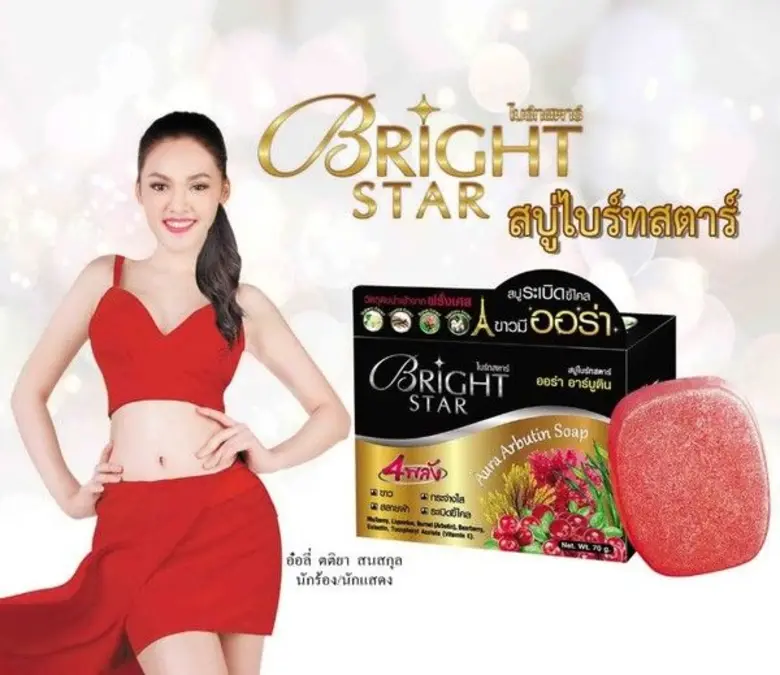 "ไบร์ทสตาร์" สบู่ระเบิดขี้ไคล 4 พลัง เจาะ...