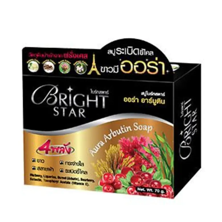 เปิดตัว “สบู่ไบร์ทสตาร์” ระเบิดขี้ไคล 4 พลัง สูตรใหม่