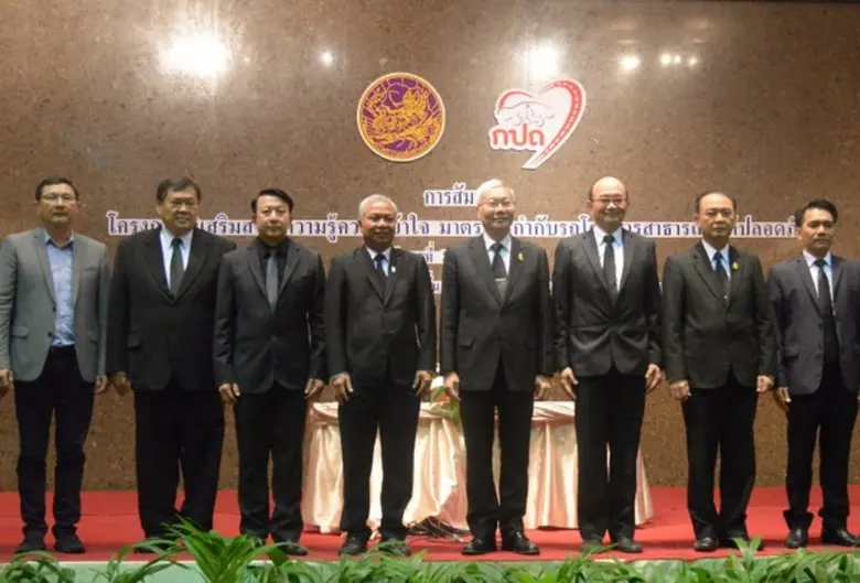 เมื่อวันที่ 8 มีนาคม 2560 นายพิชิต อัคราท...