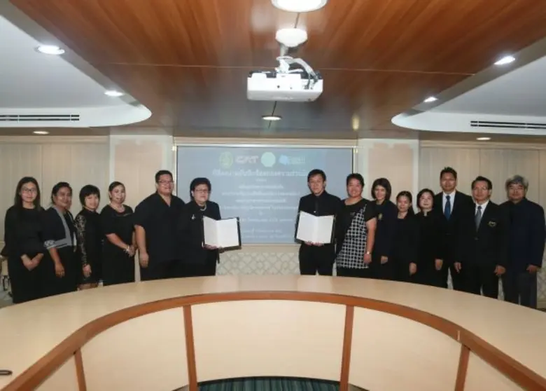 บริษัท กสท โทรคมนาคม จำกัด (มหาชน) หรือ C...