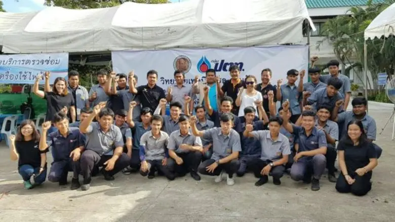 ประสานความร่วมมือหน่วยงานในพื้นที่ จัดตั้...