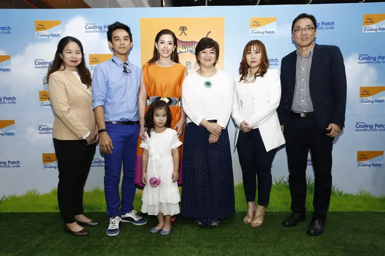 บริษัท โฮ้ว ป่า ไทเกอร์ บาล์ม (ประเทศไทย)...