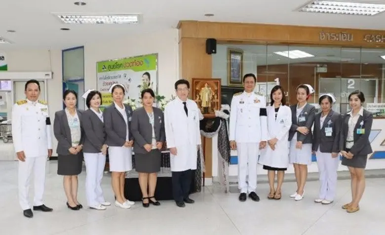 สมเด็จพระเทพรัตนราชสุดาฯ สยามบรมราชกุมารี...