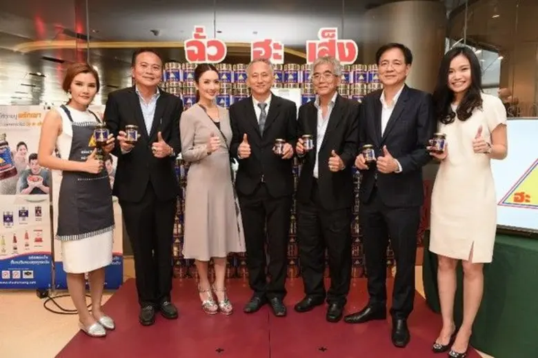 เปิดตัว... บริษัท ฉั่วฮะเส็ง ฟู้ดโปรดักส์...