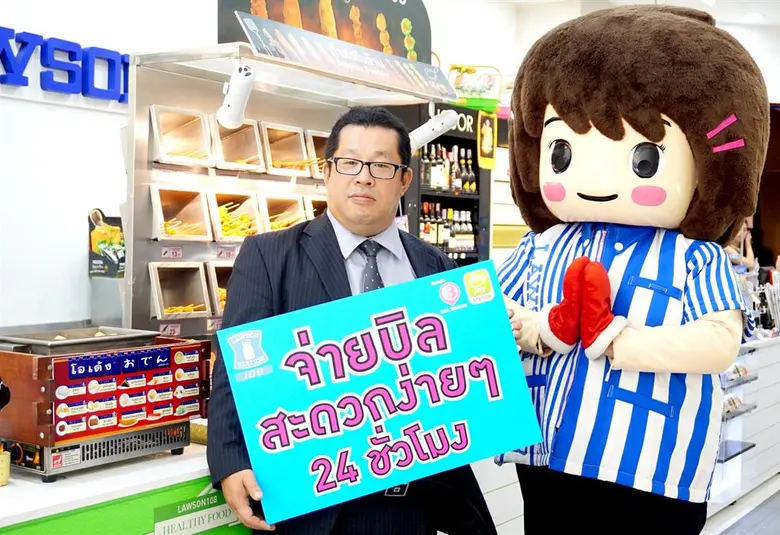 บริษัท สห ลอว์สัน จำกัด ผู้พัฒนาร้านสะดวก...