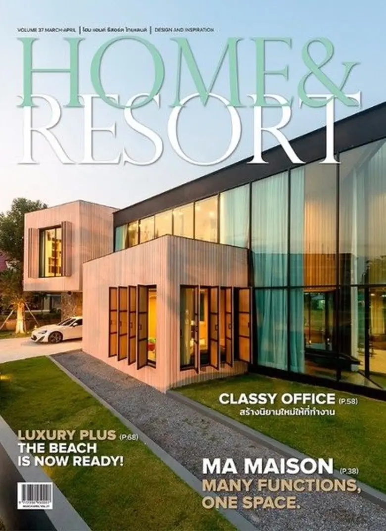 โฮม แอนด์ รีสอร์ต นิตยสารที่นำเสนอเรื่องร...
