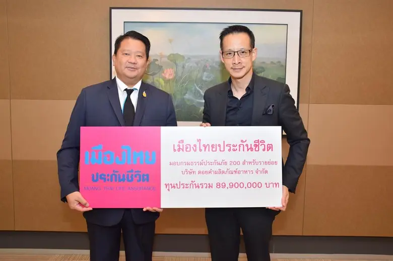 นายสาระ ล่ำซำ กรรมการผู้จัดการและประธานเจ...