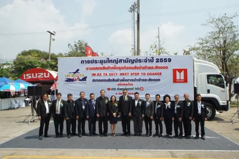 เรือโท ชำนาญ ไชยฤทธิ์ ผู้อำนวยการท่าเรือก...