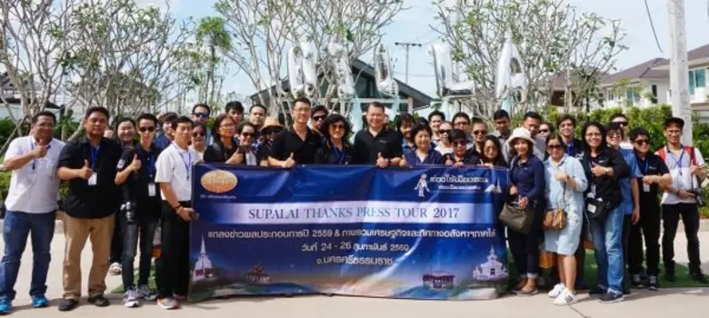 คุณอัจฉรา ตั้งมติธรรม รองประธานกรรมการบริ...