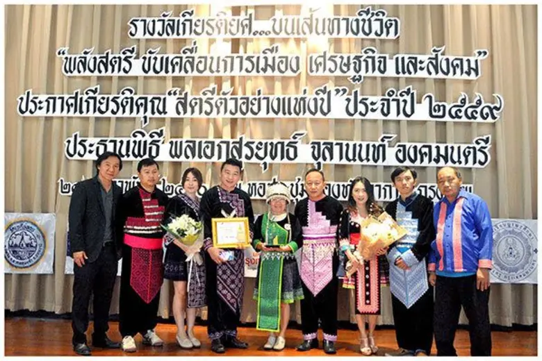 นางสาววานุรัตน์ แสนยากุล (กลาง) ผู้บริหาร...