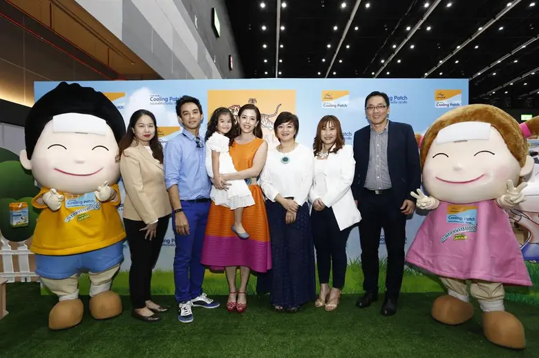 บริษัท โฮ้ว ป่า ไทเกอร์ บาล์ม (ประเทศไทย)...