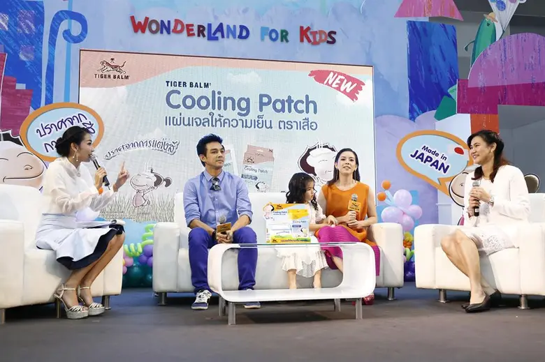 “ไทเกอร์ บาล์ม” บุกตลาดแม่และเด็ก เปิดตัวผลิตภัณฑ์ใหม่ แผ่นเจลให้ความเย็น ตราเสือ หรือ “Tiger Balm Cooling Patch” ตัวเลือกสำหรับคุณแม่คุณพ่อยุคใหม่