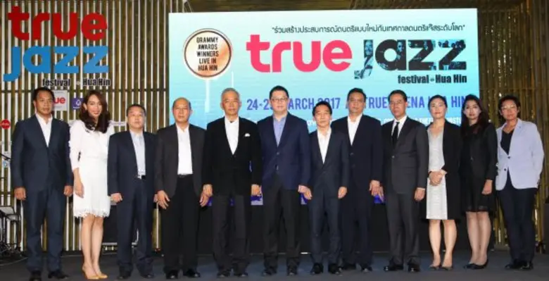True Jazz Festival at Hua Hin เติมความสุขด้วยมนต์เสน่ห์แห่งดนตรีแจ๊ส ไปกับเทศกาลแจ๊สระดับโลก ณ เมืองหัวหิน 24-25 มีนาคมนี้ ณ ทรู อารีน่า หัวหิน