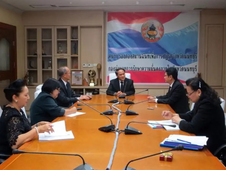 นายนรินทร์ กัลยาณมิตร หัวหน้าผู้ตรวจราชกา...