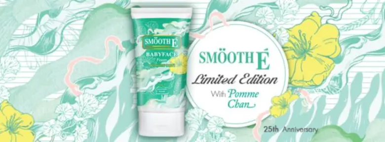 สมูทอี ตอกย้ำความเป็นอันดับหนึ่งของผลิตภั...