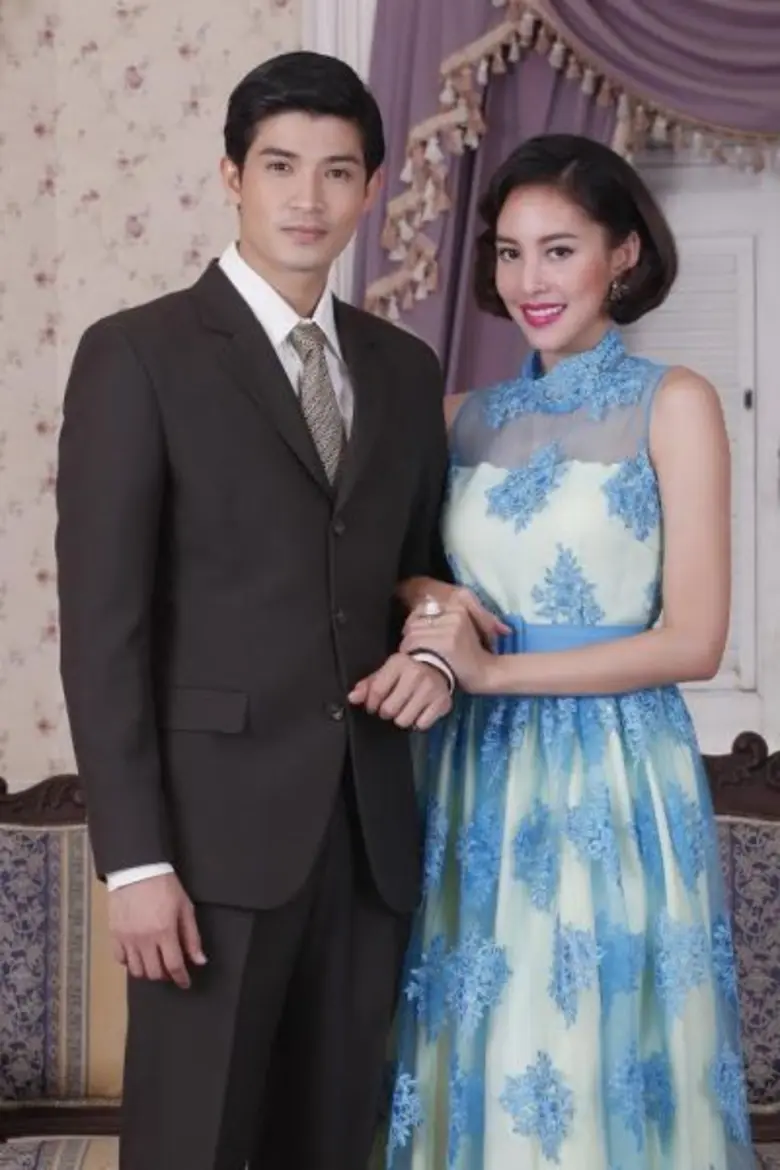 เรื่องย่อ: แต่ปางก่อน