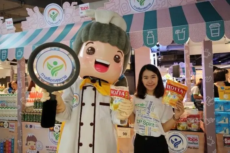 น้ำขิง ฮอทต้า ร่วมกับ อย. มหิดล สสส. และท็อปส์ รณรงค์เลือกซื้อผลิตภัณฑ์ที่มีสัญลักษณ์ “ทางเลือกสุขภาพ”