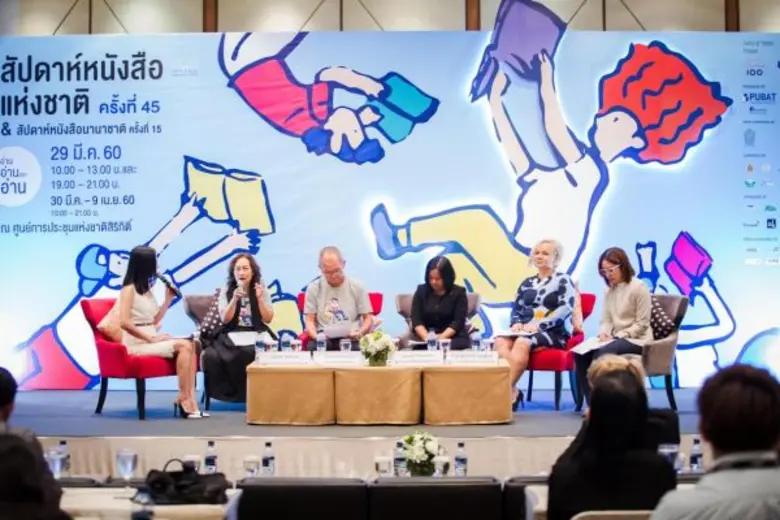 สมาคมผู้จัดพิมพ์ฯเตรียมจัดสัปดาห์หนังสือฯ ครั้งที่ 45 และสัปดาห์หนังสือนานาชาติ ครั้งที่ 15 ชูไฮไลท์นิทรรศการ “หนังสือที่รฦกงานศพ: มรดกวัฒนธรรมประจำชาติ” เชื่อมั่นก้าวสู่ไทยแลนด์ 4.0 ได้ด้วยพื้นฐานจากการอ่านที่สร้างปัญญา