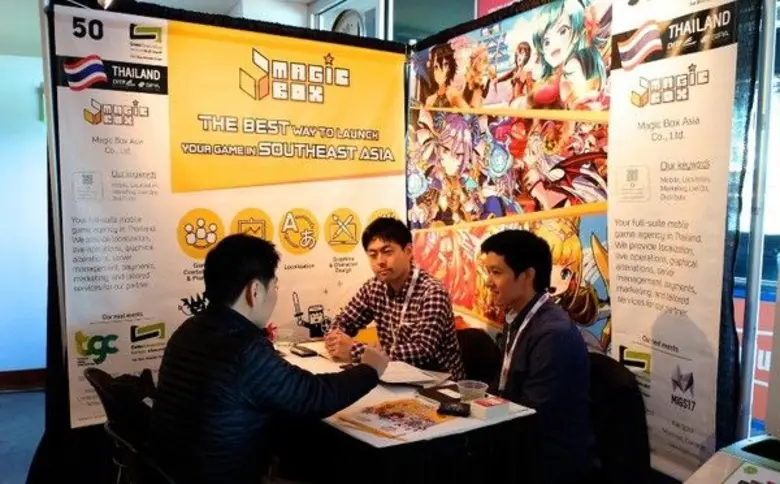 สำนักงานส่งเสริมเศรษฐกิจดิจิทัล (ดีป้า) ห...