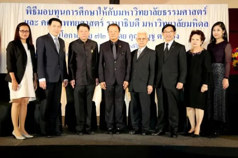 นายแพทย์ธีระเกียรติ เจริญเศรษฐศิลป์ รัฐมน...