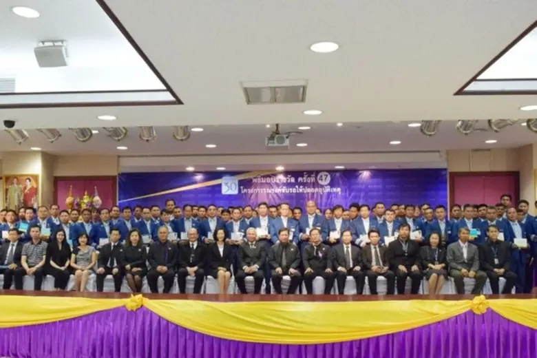 นครชัยแอร์ มุ่งมั่น!! ยกระดับมาตรฐานรถโดยสารสาธารณะให้มี ความปลอดภัยอย่างต่อเนื่อง มอบเงินรางวัลตามโครงการรณรงค์ขับรถไม่เกิดอุบัติเหตุครั้งที่ 47 เพื่อสร้างจิตสำนึกในการขับรถดี มีน้ำใจ เพิ่มวินัยให้สังคม