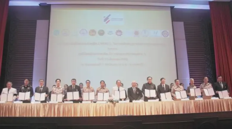 เมื่อเร็วๆ นี้ นายสรรเสริญ พลเจียก เลขาธิ...