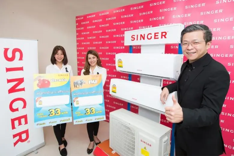 บริษัท ซิงเกอร์ ประเทศไทย จำกัด (มหาชน) ห...