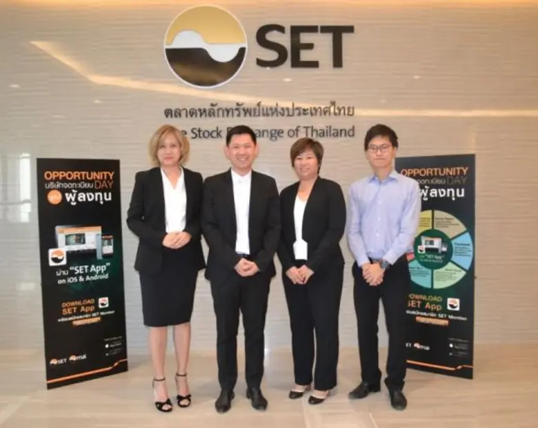 นายเบญจ์เยี่ยม ส่งวัฒนา (ที่2จากซ้าย) ประ...