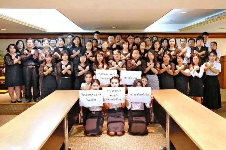 เมื่อวันที่ 8 มีนาคม 2560 ผศ.ดร.ยุวลักษณ์...