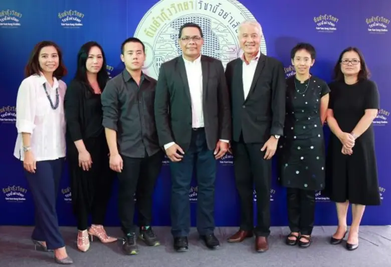 นายราเมศ พรหมเย็น ผู้อำนวยการสถาบันพิพิธภ...