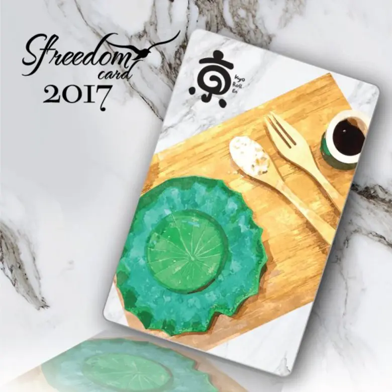 สมัคร 250 บาท รับคืนทันที 250 บาท “Sfreedom Card 2017” บัตรเดียวในเครือ Sfree