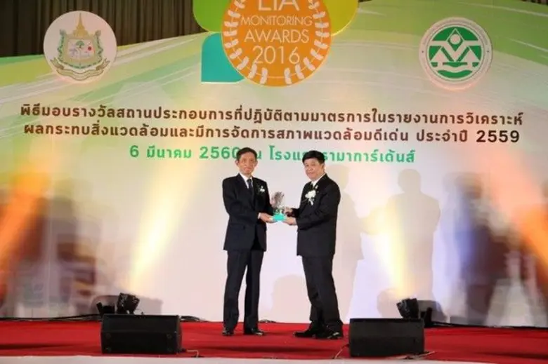 นายเคียวซุเกะ ซาซากิ ประธานเจ้าหน้าที่บริ...