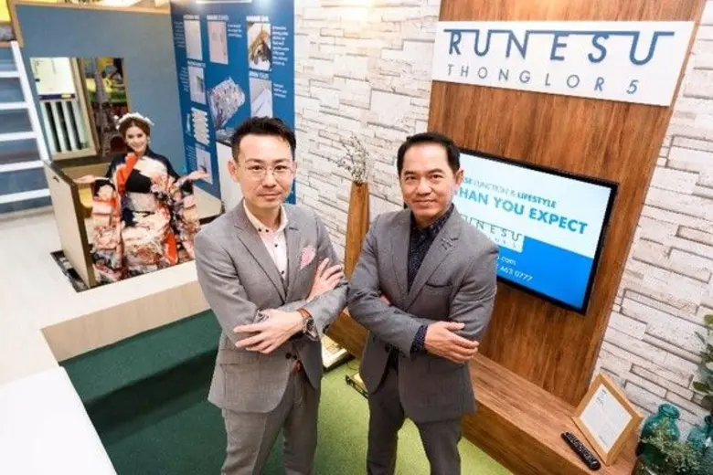 นายวิชัย จุฬาโอฬารกุล และ มร.โทโมยาสุ ยาม...