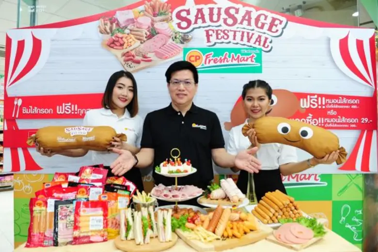 นายชัยยุทธ ทิพย์สุวรรณพรรองกรรมการผู้จัดก...