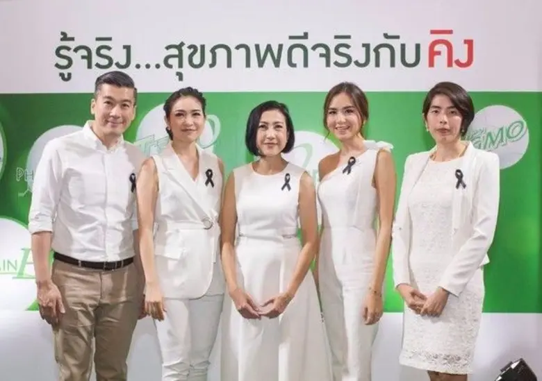 นางบุษกร อ่อนประดิษฐ์ (กลาง) ผอ.ฝ่ายการตล...