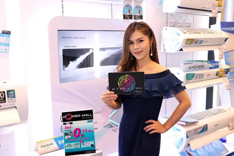 อีซี่บายและยูเมะพลัสจัดแคมเปญพิเศษ!!! รับลมร้อนกับ “Power Mall Smart Summer 2017”
