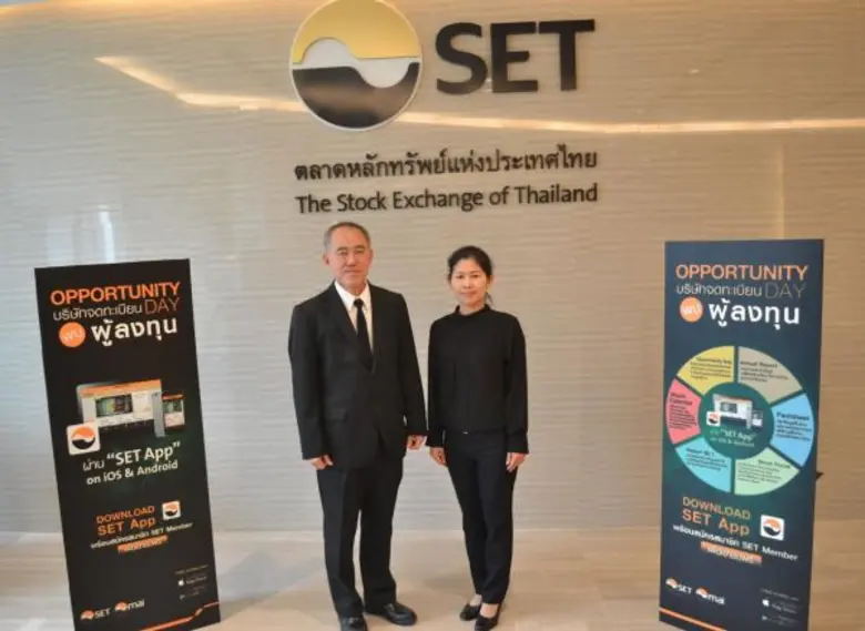 นายธีรวัต อมรธาตรี (คนซ้าย) กรรมการผู้จัด...