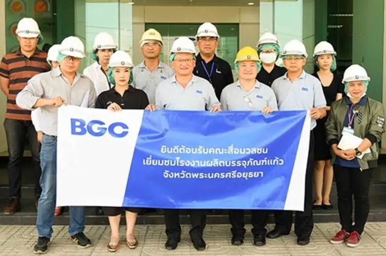 บีจี คอนเทนเนอร์ กล๊าส หรือ บีจีซี ในกลุ่...