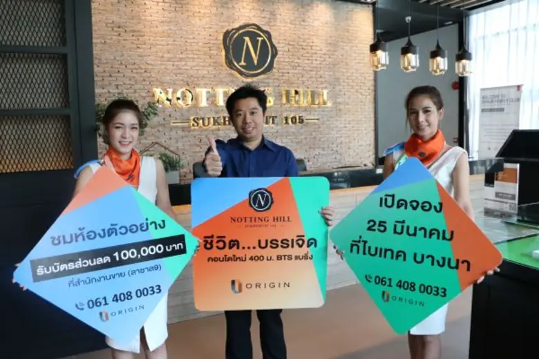 นายอภิสิทธิ์ สุนทรชูเกียรติ (กลาง) ผู้อำน...